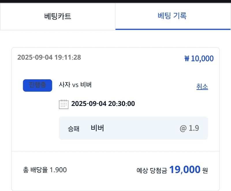 시안 형난이벤참여♡♡