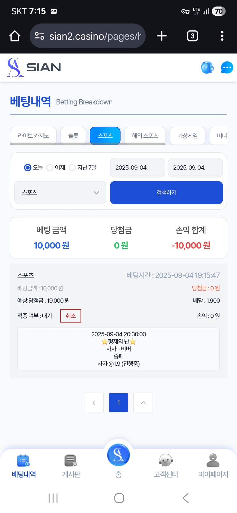 드가자! 사자!