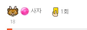사자오빠 경고 ㅋㅋㅋㅋㅋㅋ