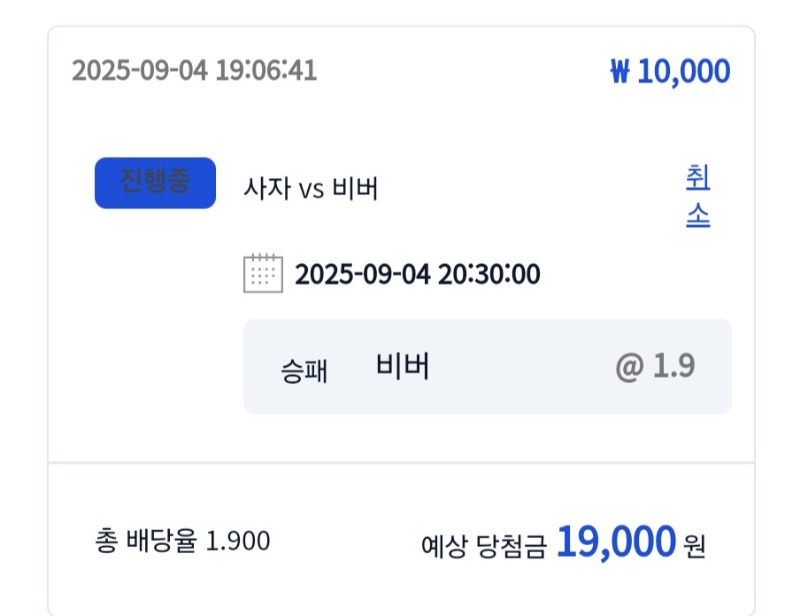 시안 형난 완료