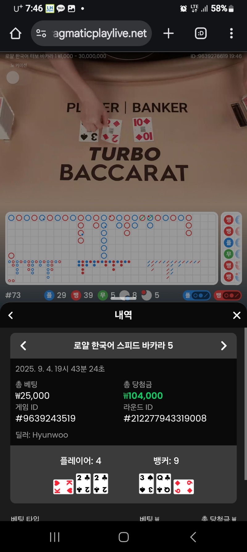 퍼펙트 바카