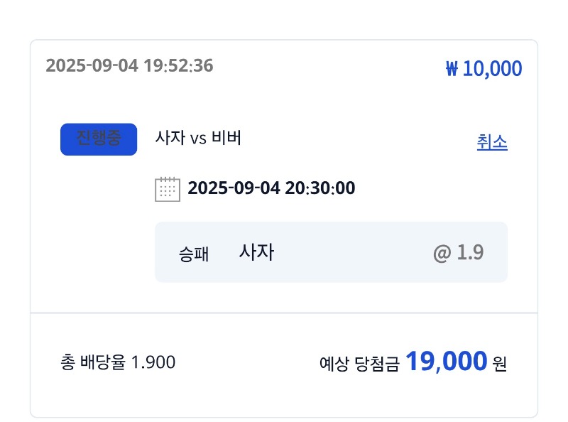 시안 형난 이벤트 참여 ~!!
