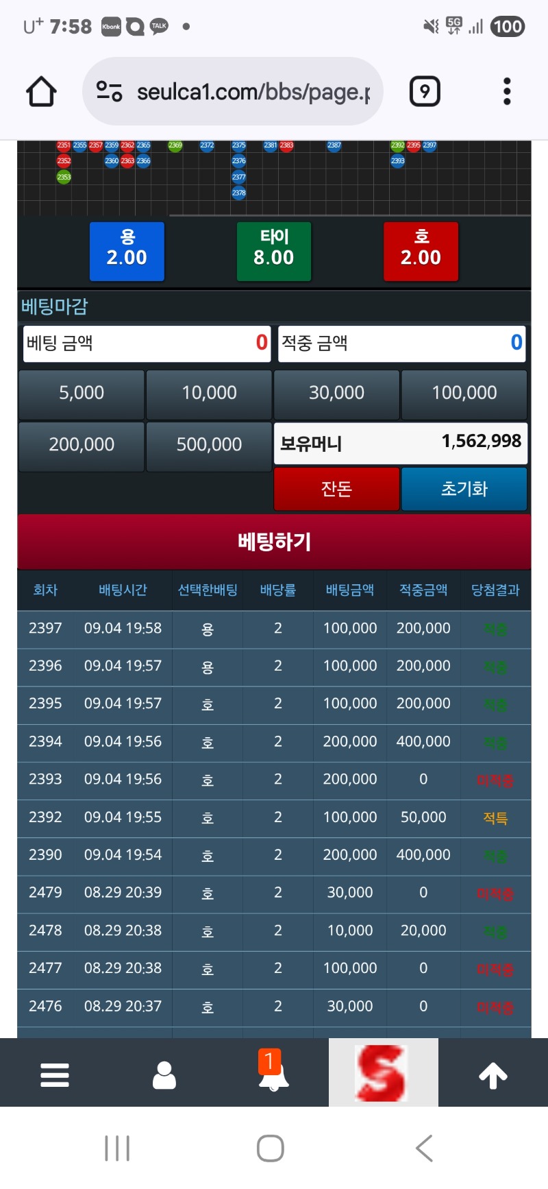 슬카라  느낌좋은데 이라다 다 까묵을가봐 여기까지..