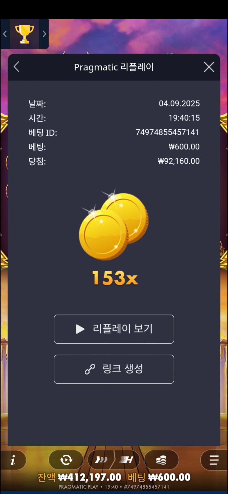 할배천 153