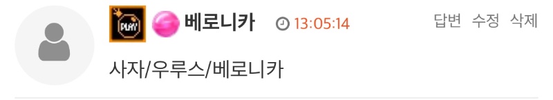 사자야 : 일 보자
