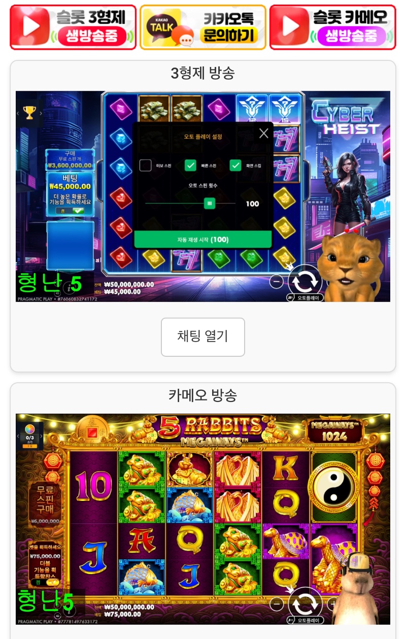 형난 가즈아~~~
