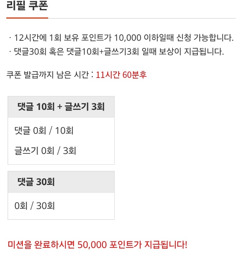 리필~~