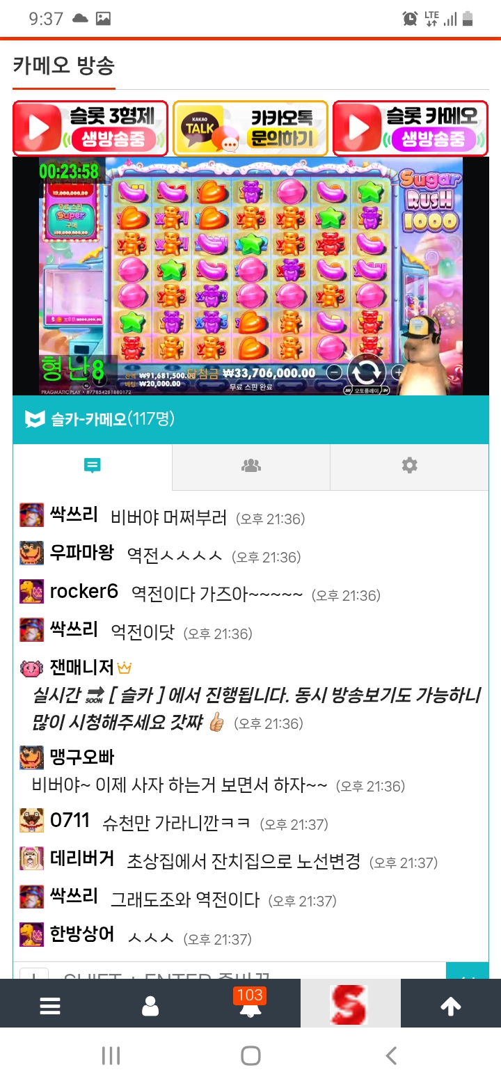 비버역전~~~