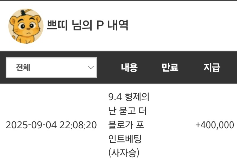 형난포  들어왔네