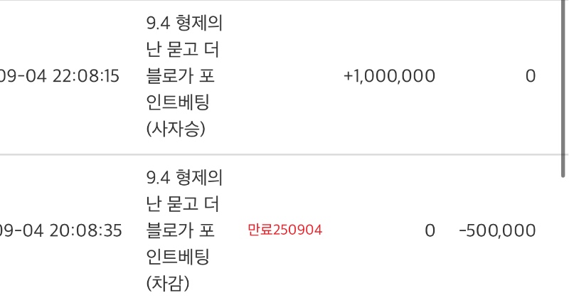 역시 사자오빠~~❤️❤️