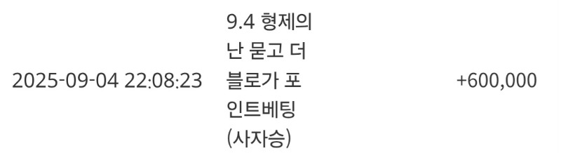 사자야~~~❤️