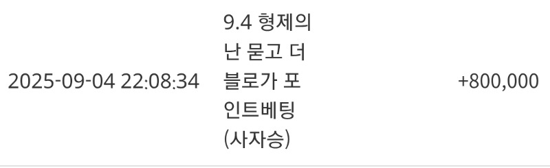 형난 슬포 감사합니다