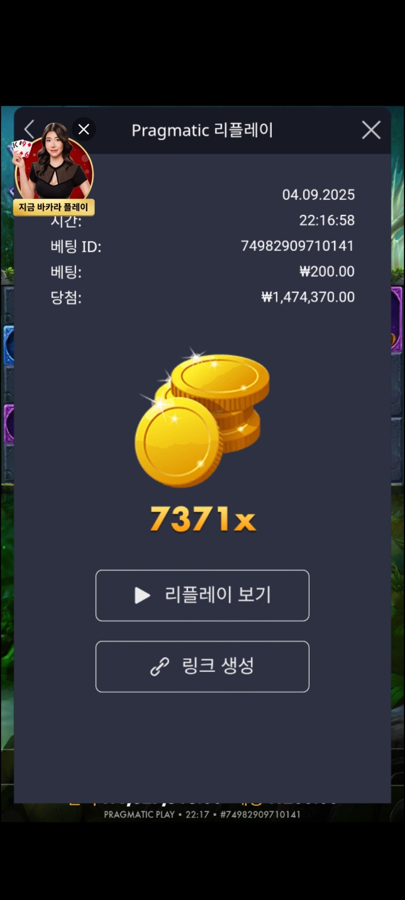 멀린7371