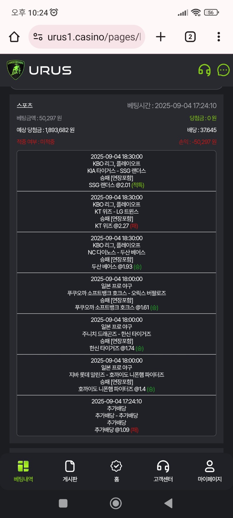 또 한폴!!!  진짜 징하다!!!