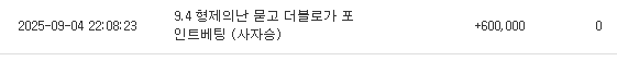 사자엉아 믿구있었다규!!