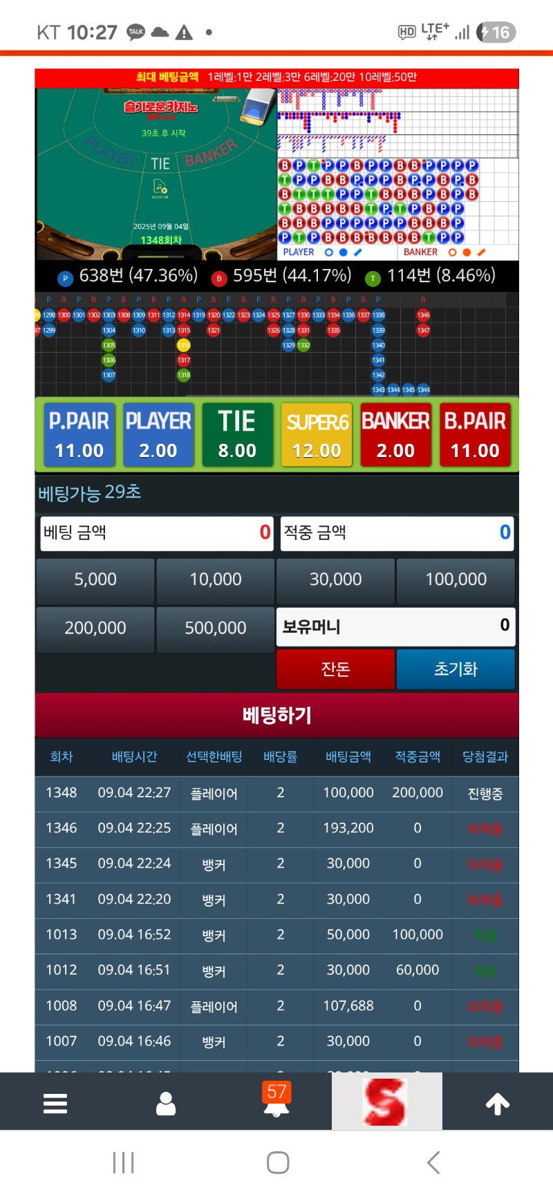 훅 가네 ㅠㅠ