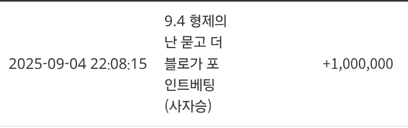 사자고마워~  비버도수고했어^^