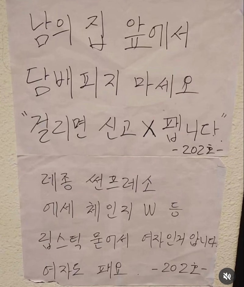 걸리면 신고 x : 팹니다
