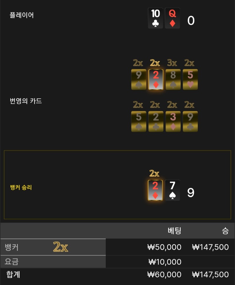번영 1승 ♤