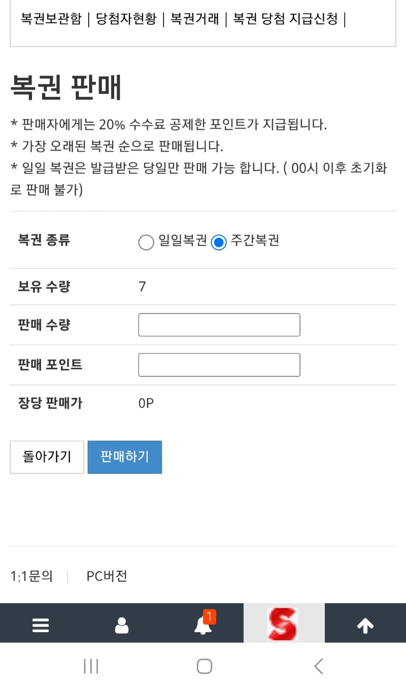 빈자리도없지만 담배값이라도 주길바라는마음에