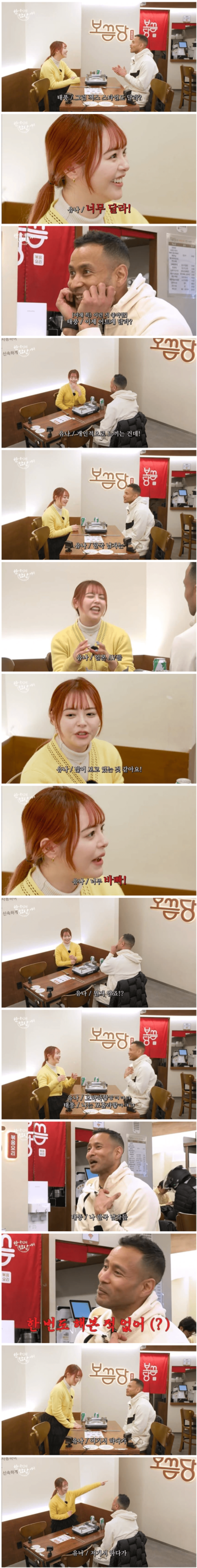한국 남자는 마치 av 처럼