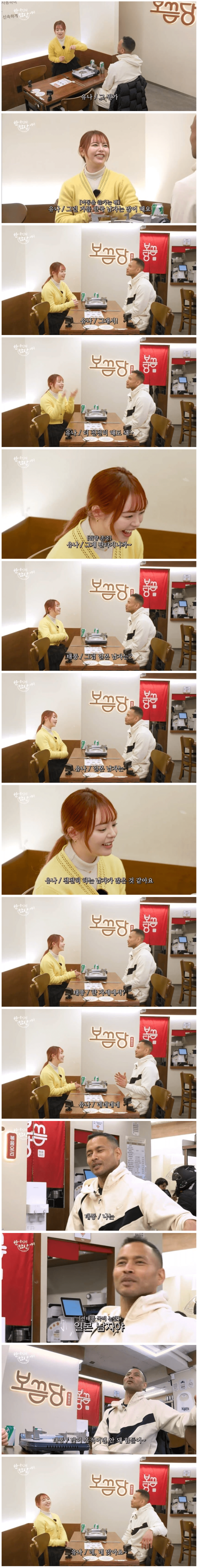 한국 남자는 마치 av 처럼