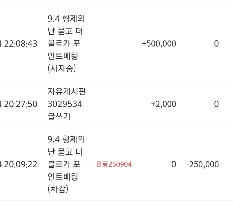 형난포인트감사합니다~!!