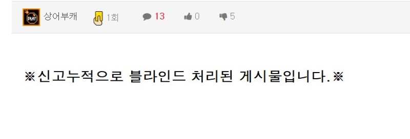 상오도 ~ 경고 ! ㅋㅋ