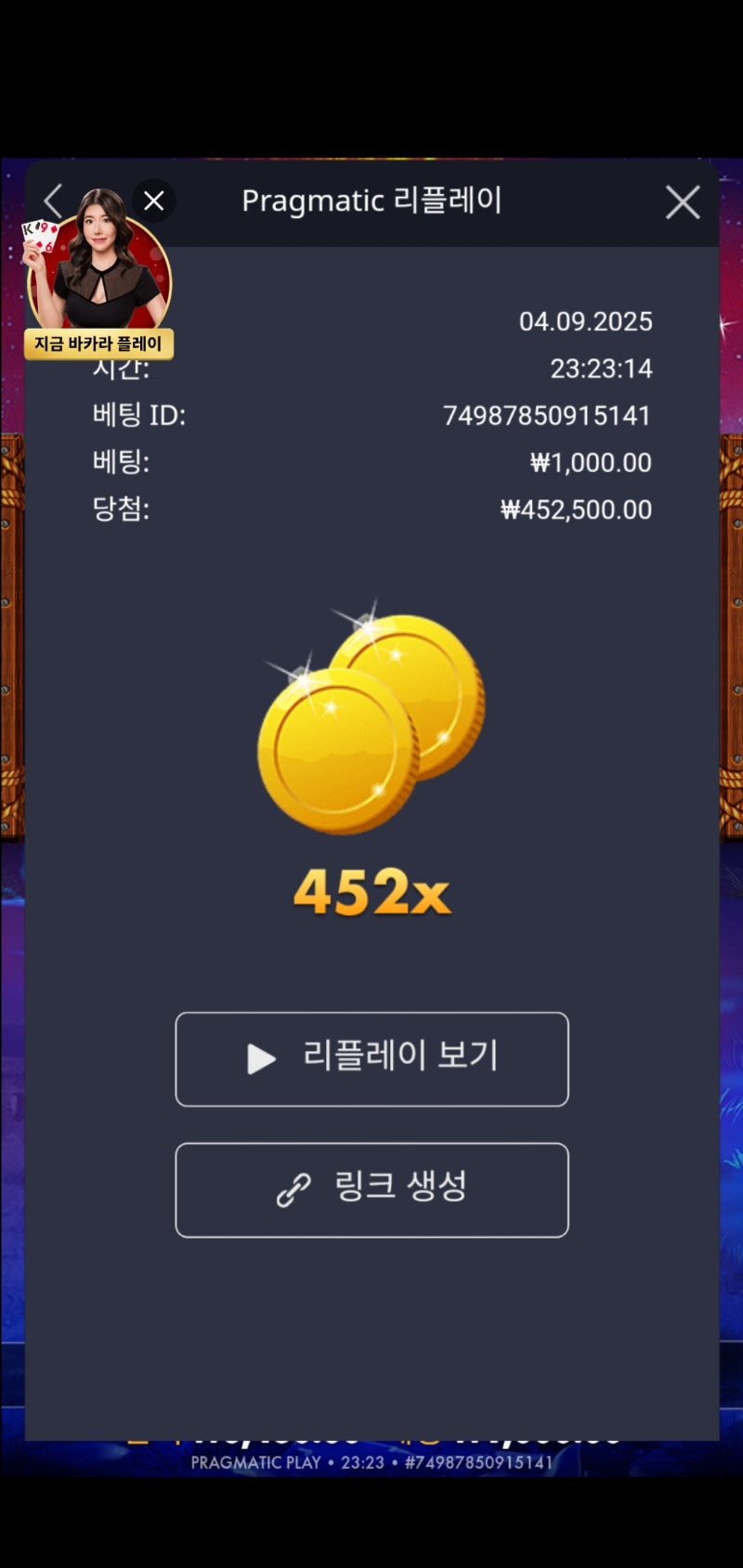 버팔로 킹 452