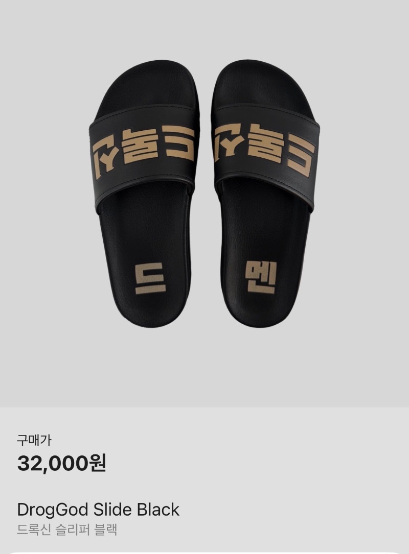 넥슨 아이콘매치 굿즈 퀄리티