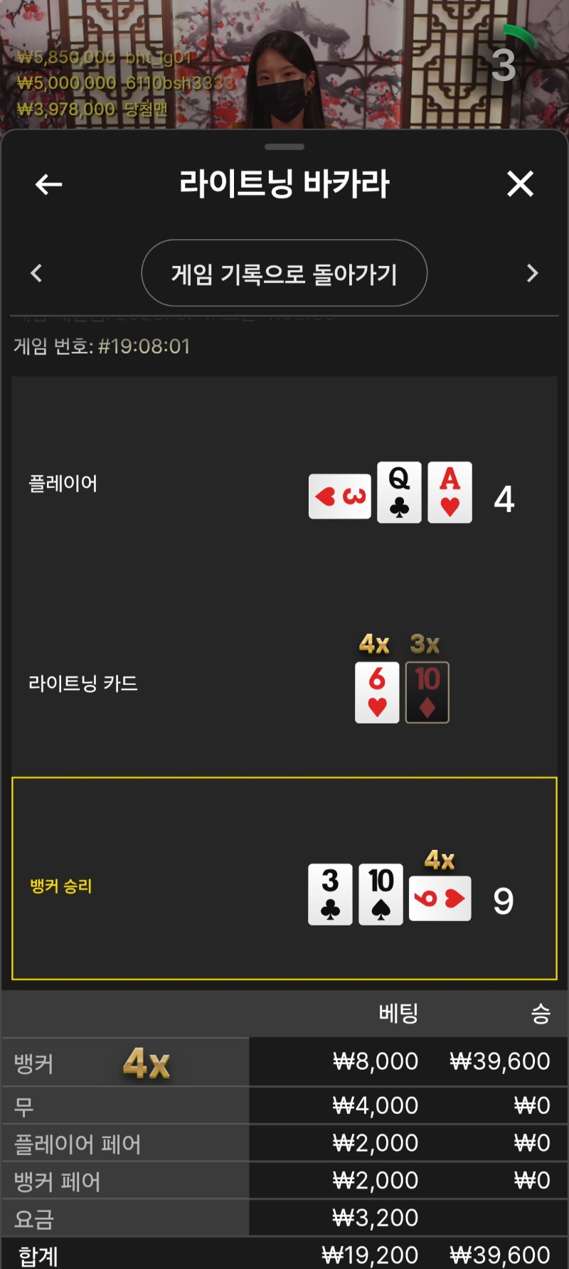 라이트닝1