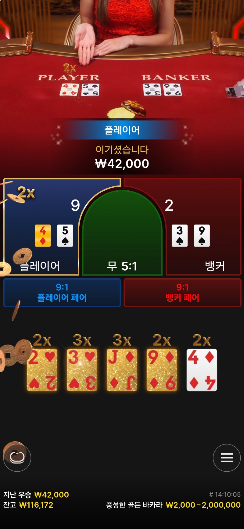 풍바 1승 ~~!!