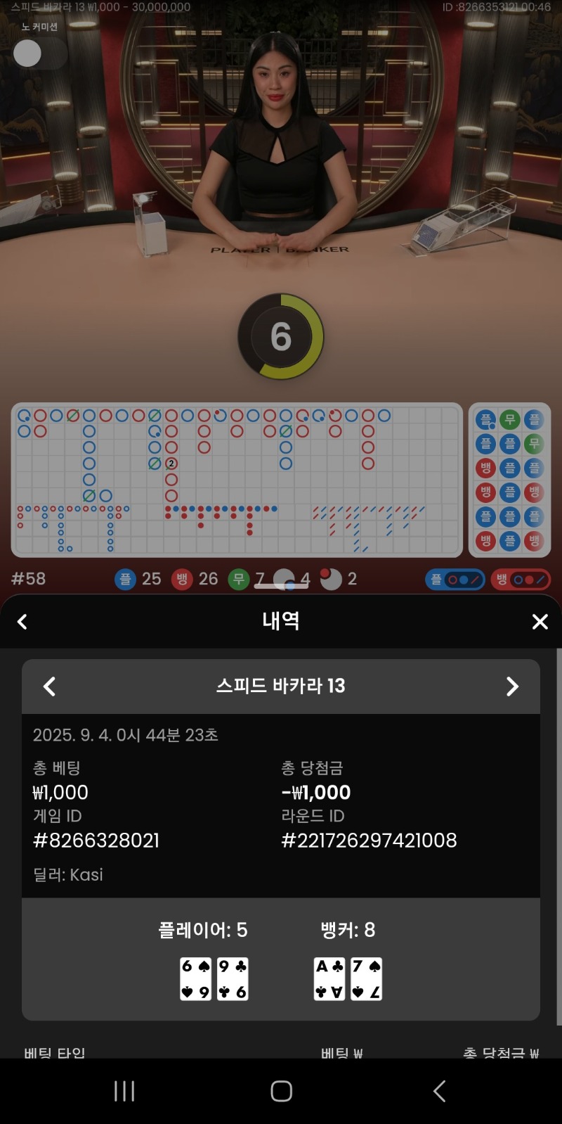 시안 프라그박아라 한번