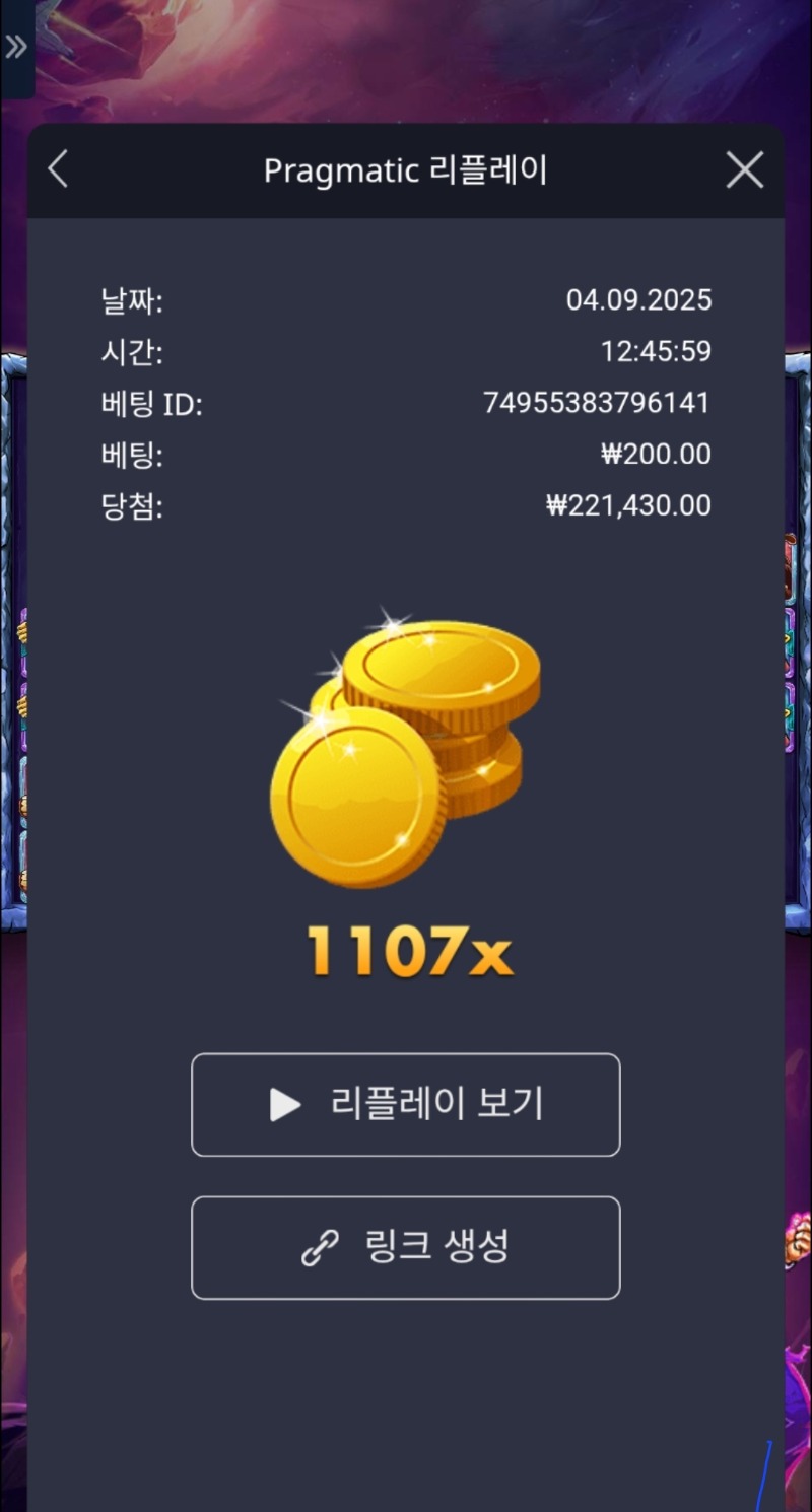 싸이언1107