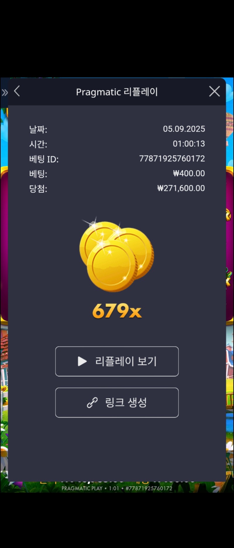 황금조리개  멀티   679배  400원팅