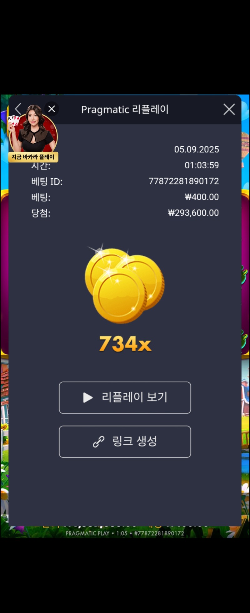 황금삽   736