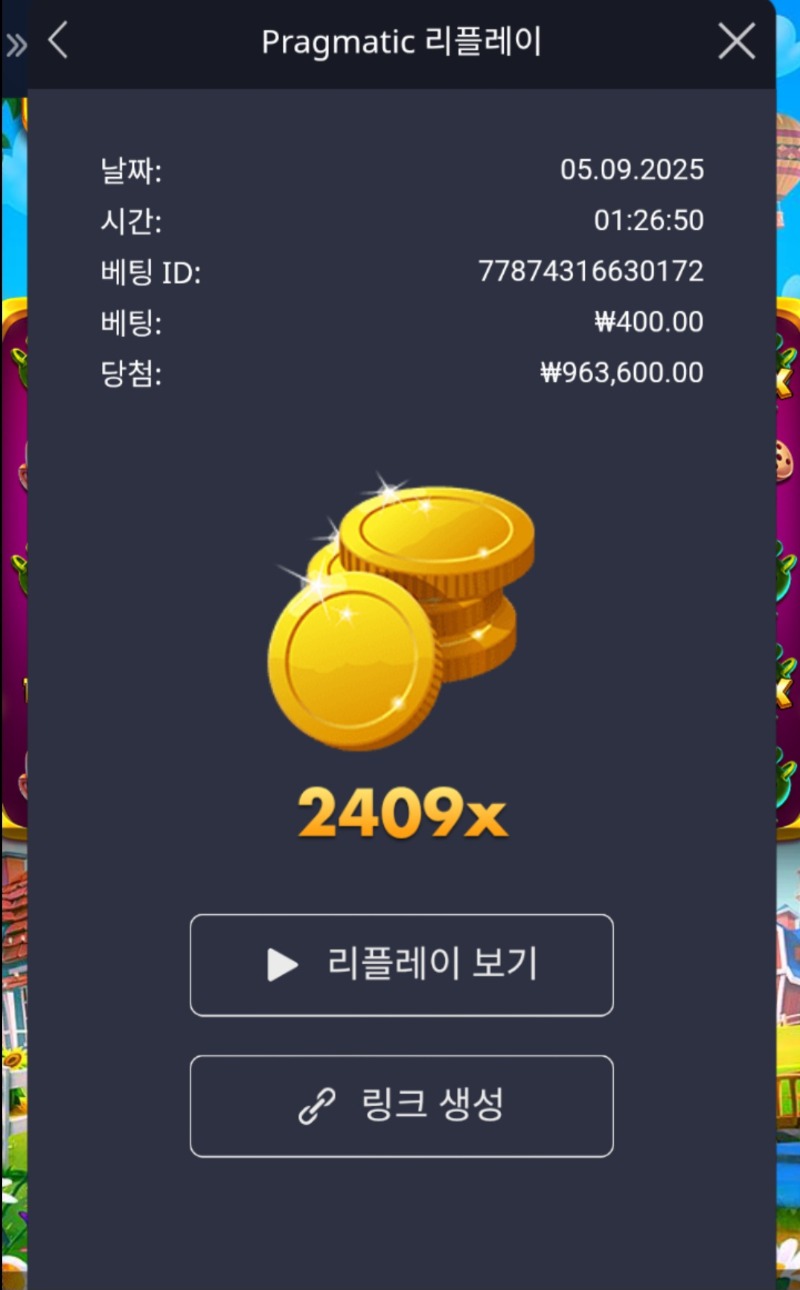 반페.황금 감사요.2409배