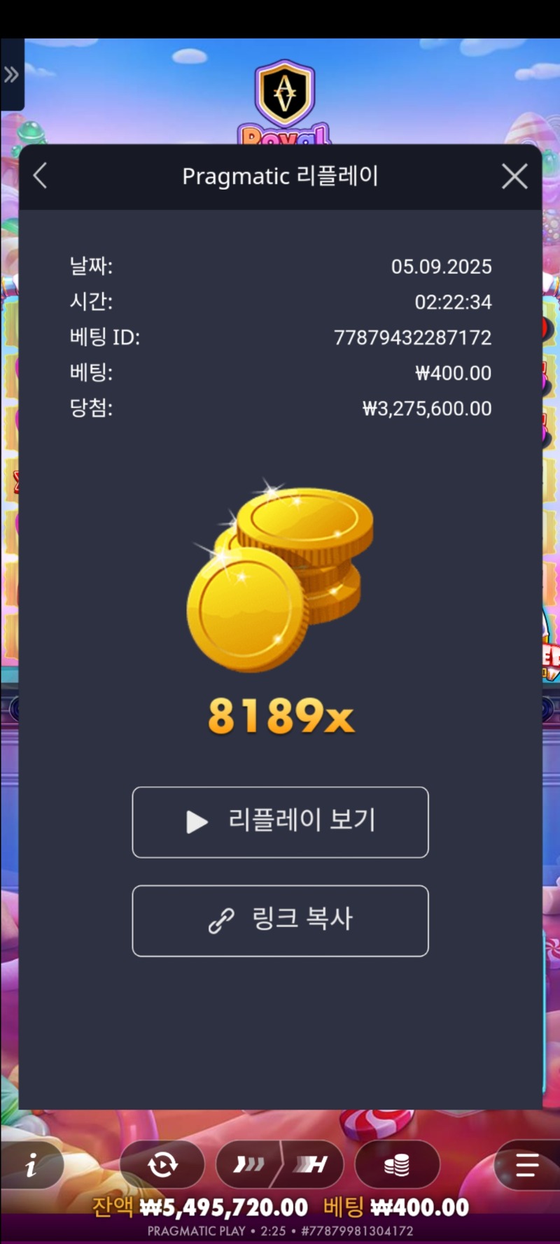 로슈천 8189