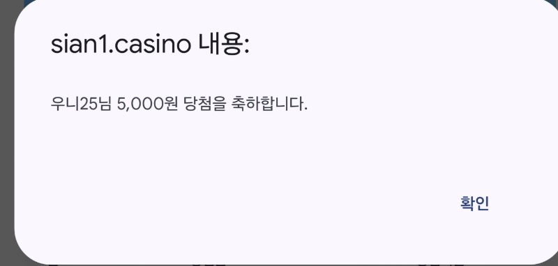 시안데이 ~!!