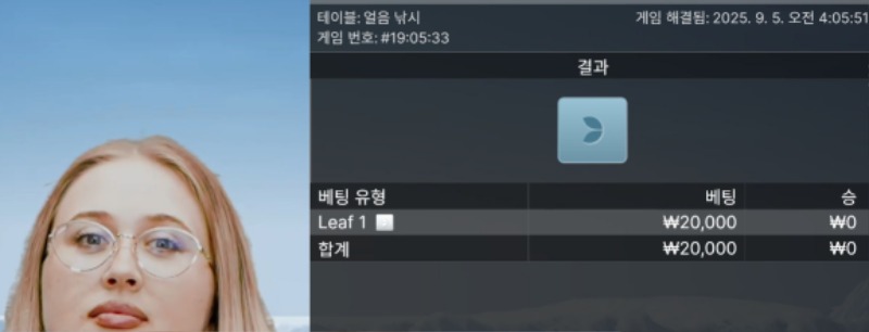 얼음낚시1