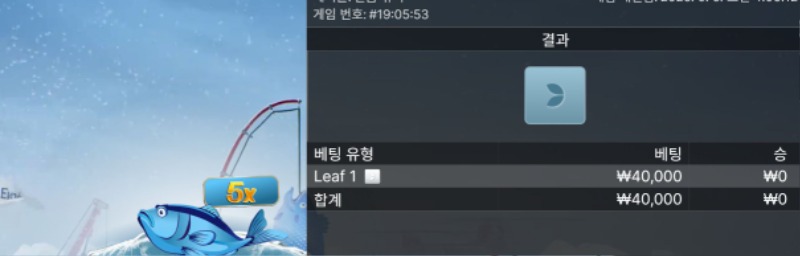 얼음낚시2