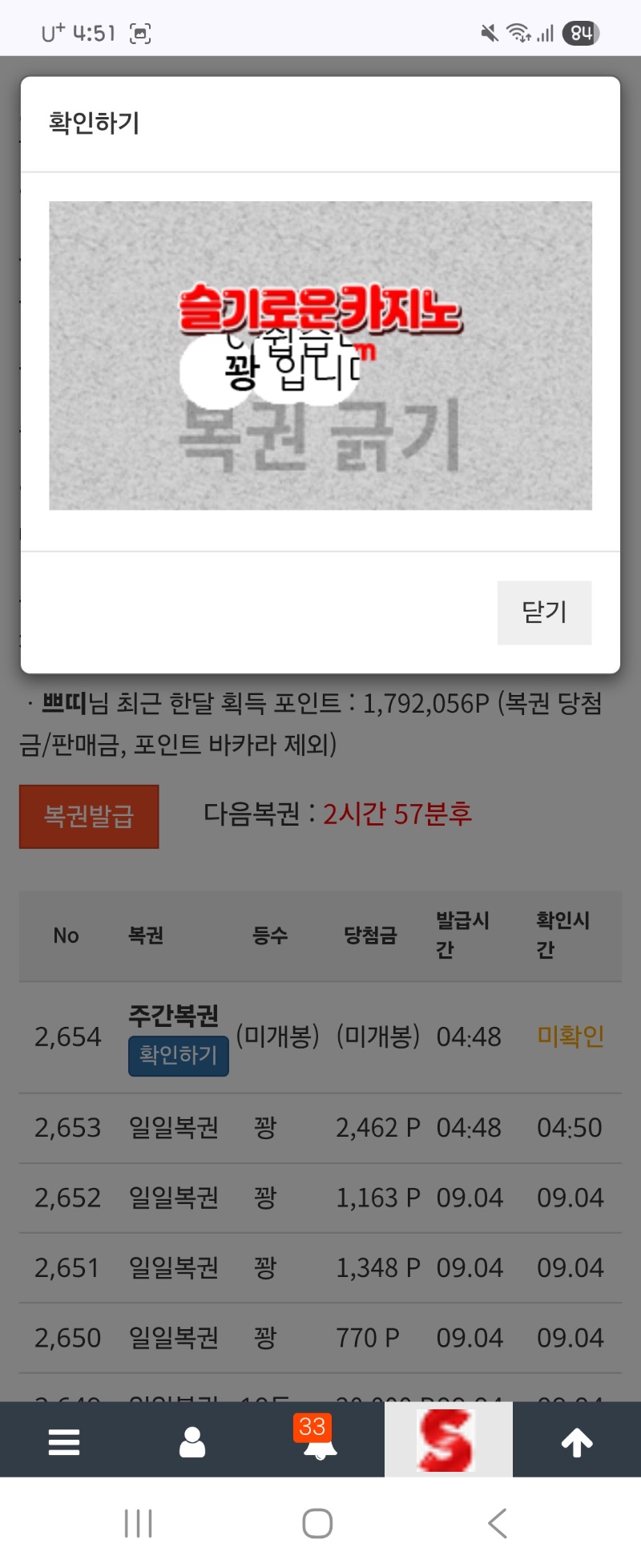 역시나~~~~
