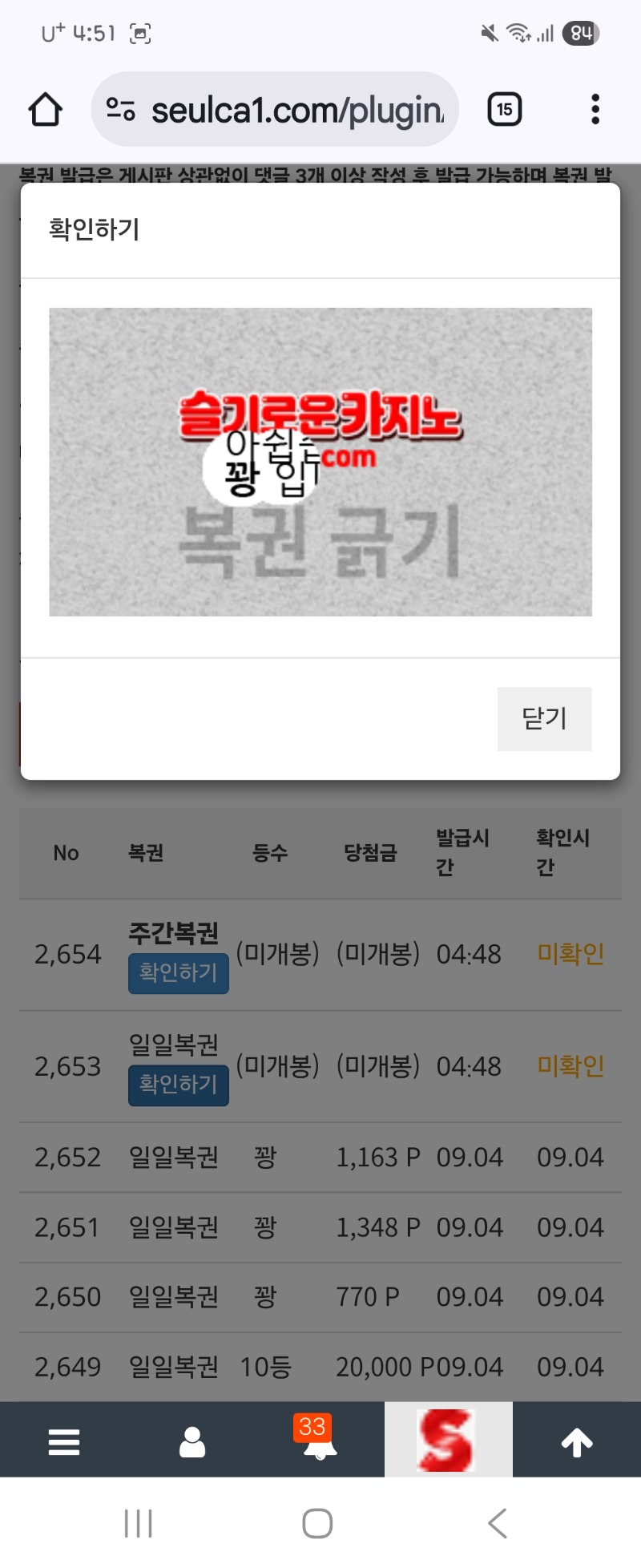 역시나~~~~