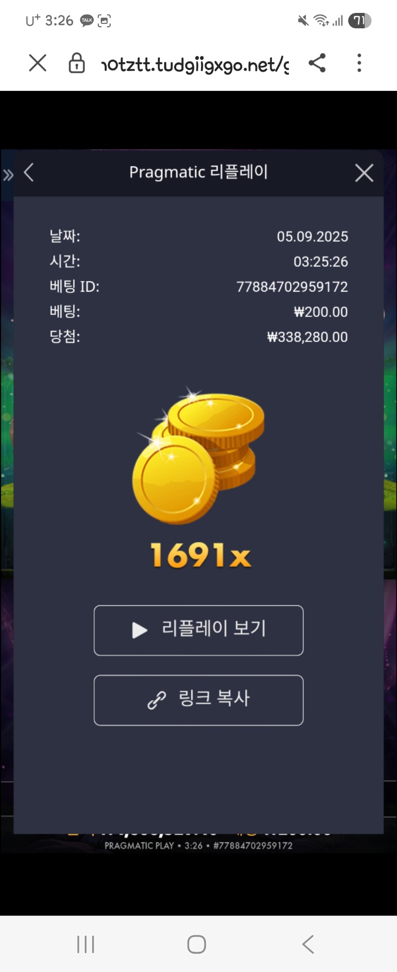 멀린 1691배