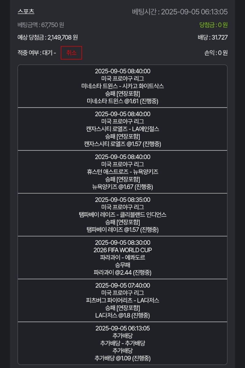 스포츠가즈아!!!
