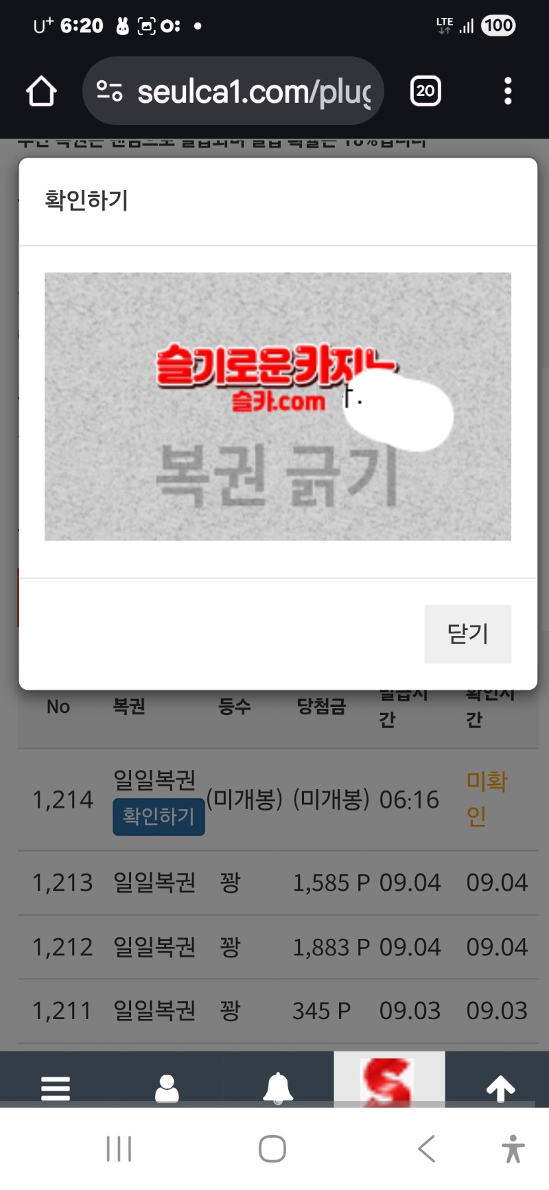 모닝 일보기 ㅠ