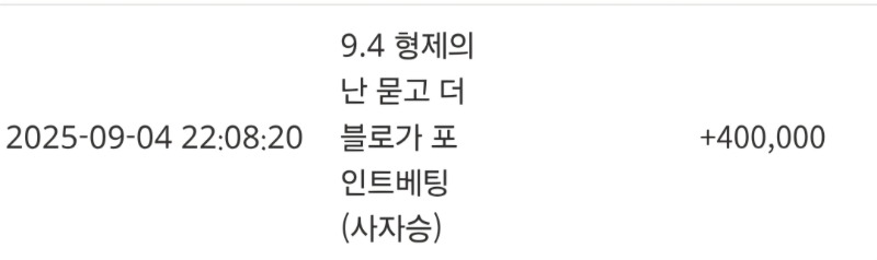 형난 사자 축하해 ~