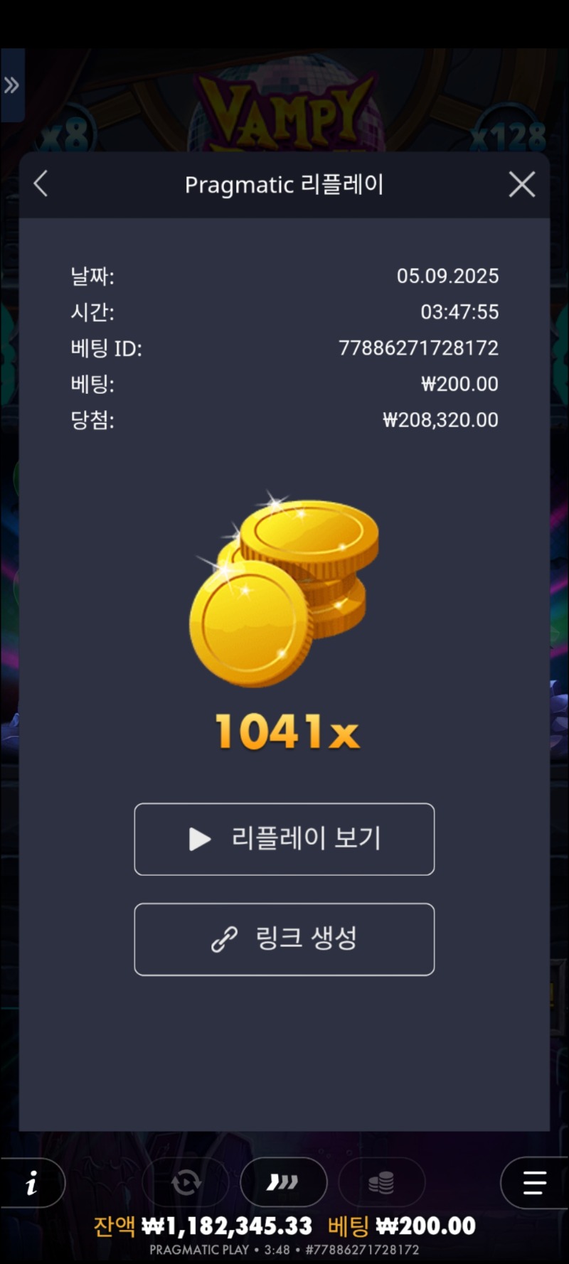 뱀피1041