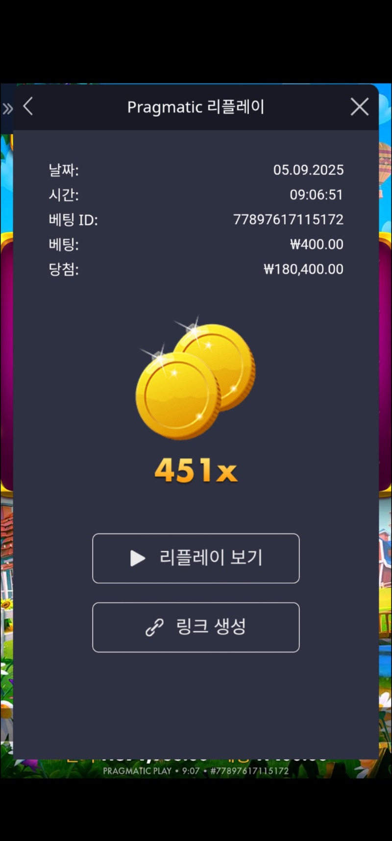 황금삽