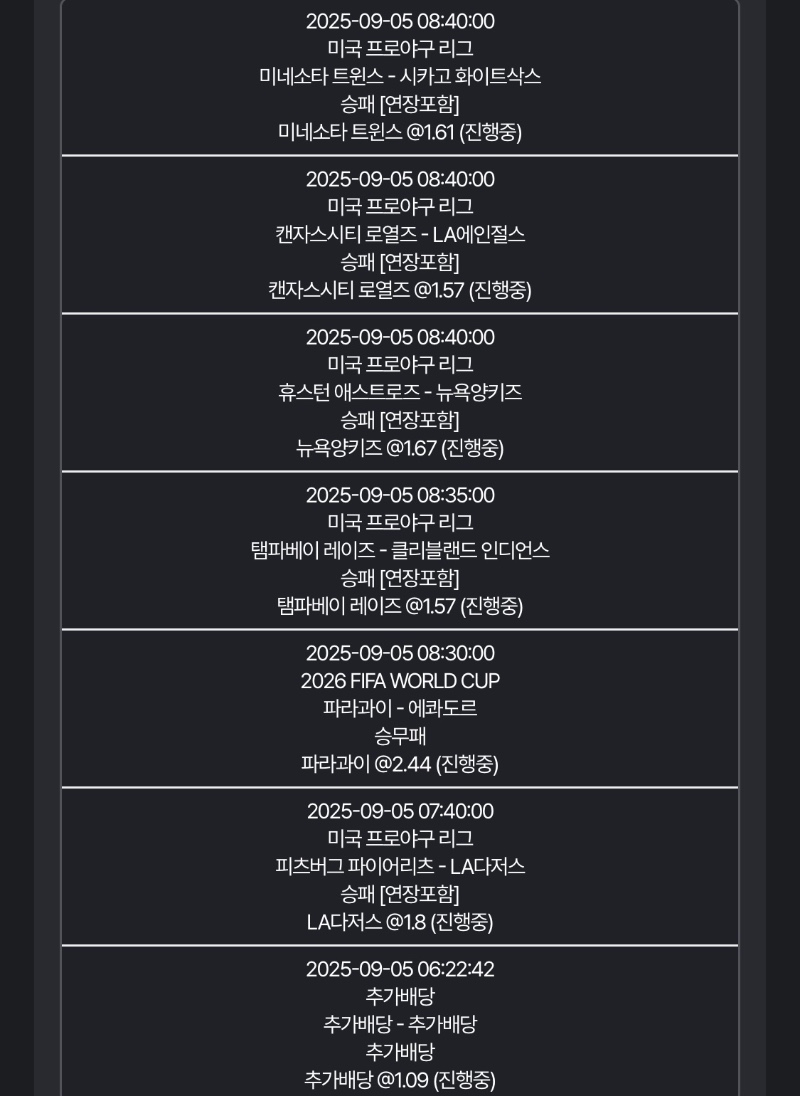 모닝 : 스포츠